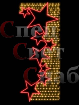 Светодиодная  консоль "Звездная россыпь" 